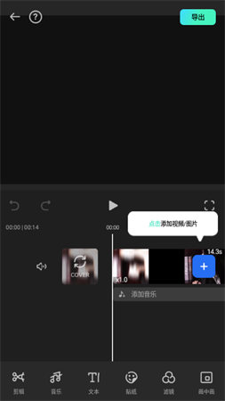 喵影工厂国际版高级专业版免费安装下载2023