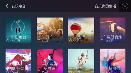 QQ音乐车机版2023最新官方解锁版下载