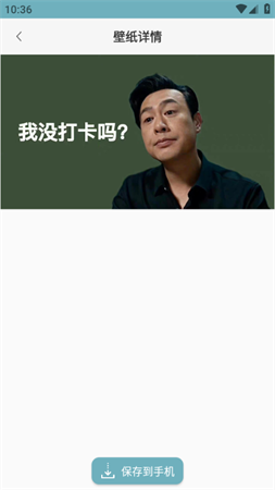 壁纸屋APP官方2023最新版下载