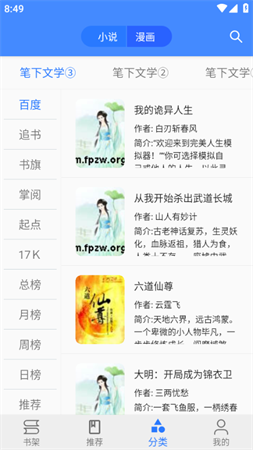 樱桃漫画无广告2023最新版下载