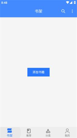 樱桃漫画无广告2023最新版下载