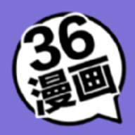 三六漫画APP无广告免费版下载