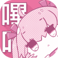 哔咔哔咔绅士版下载