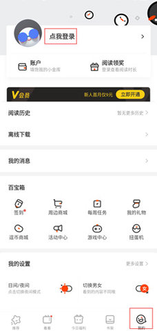 天使动漫app蓝奏云下载
