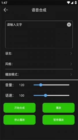 剪好音乐安卓2023最新版下载