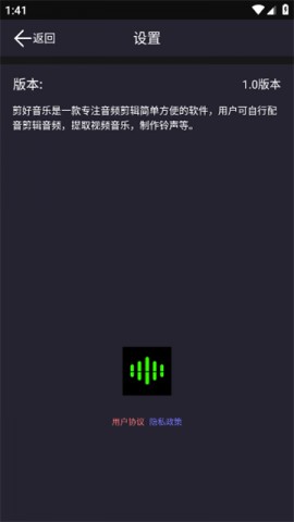 剪好音乐安卓2023最新版下载