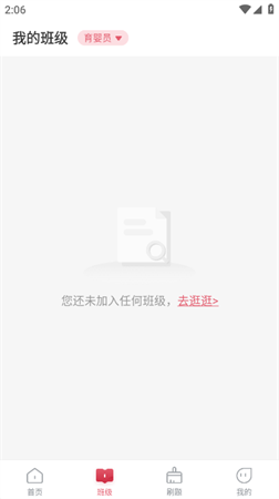 江旅教培职业培训平台官方安卓版下载