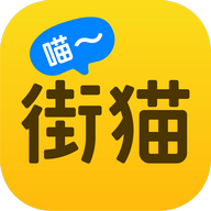 哈啰街猫app官方安卓版下载