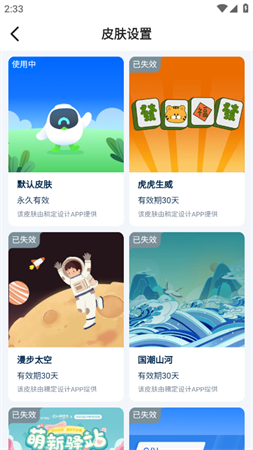 菜鸟app自助查件最新版下载