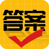 答案大师安卓免费版下载