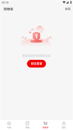 漫漫逛电商商城官方最新版下载
