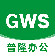 普隆办公app官方最新版下载