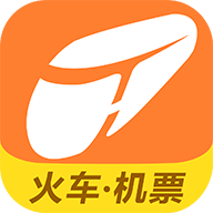 铁友火车票12306下载安装