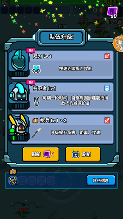 星球生存法则割草游戏下载