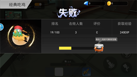 血染小镇工坊吃鸡模式最新版下载