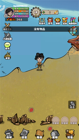 出击英雄岛手游最新版下载