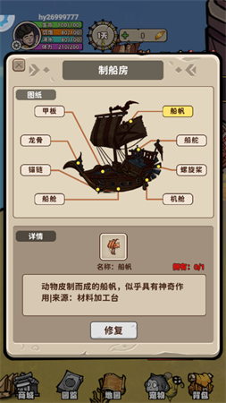 出击英雄岛手游最新版下载