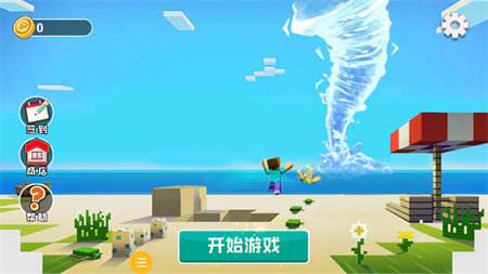 生存闯关大挑战游戏下载