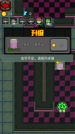 鱿鱼宿舍免广告修改版2023下载