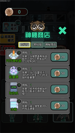 鱿鱼宿舍免广告修改版2023下载