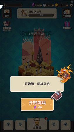 勇者秘境手游2023最新版下载