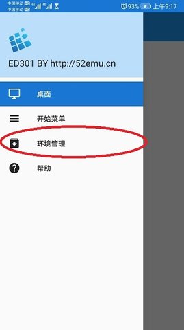 植物大战僵尸β版6.25手机版下载