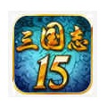三国志14单机版手游下载安装