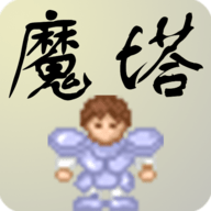 新新魔塔2游戏安卓免费版下载