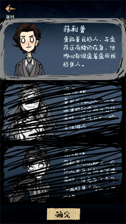 沃姆斯传说：午夜新娘游戏正式版下载