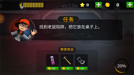 恐怖公寓手游2023中文最新版下载