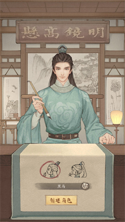 这城有良田2023官方最新版下载