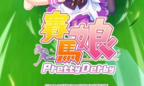 赛马娘台服官方正版下载