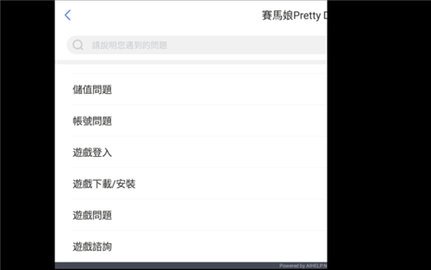 赛马娘台服官方正版下载