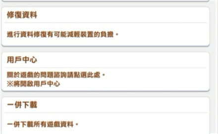 赛马娘台服官方正版下载