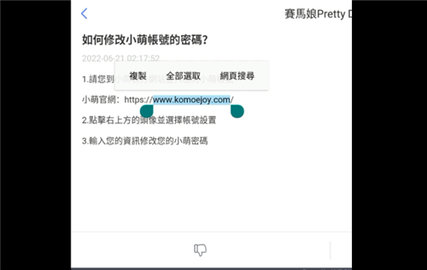 赛马娘台服官方正版下载