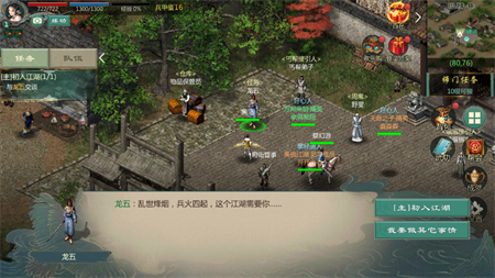 剑网1：归来复刻手游官方正版下载