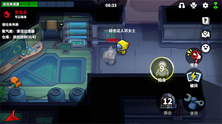 太空行动-正版太空杀手游官方版下载