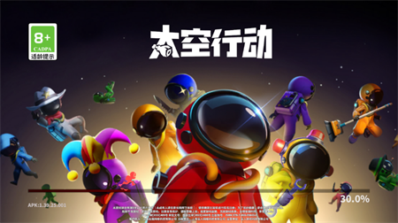 太空行动-正版太空杀手游官方版下载