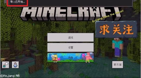 我的世界珍妮模组无遮挡手机版下载