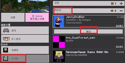 我的世界珍妮模组无遮挡手机版下载