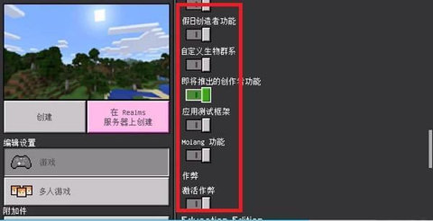 我的世界珍妮模组无遮挡手机版下载