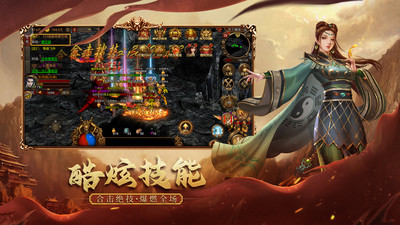 暴击联盟官方版下载