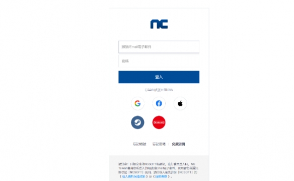 永恒之塔2游戏下载教程＋注册账号教程＋国人区服选择