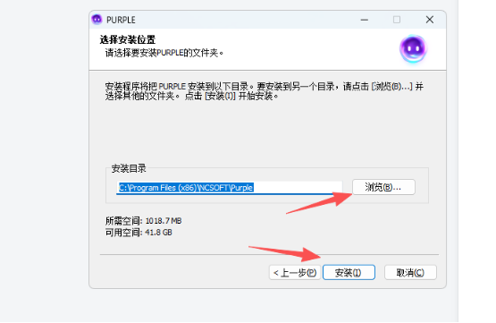 永恒之塔2游戏下载教程＋注册账号教程＋国人区服选择