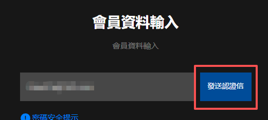 永恒之塔2游戏下载教程＋注册账号教程＋国人区服选择