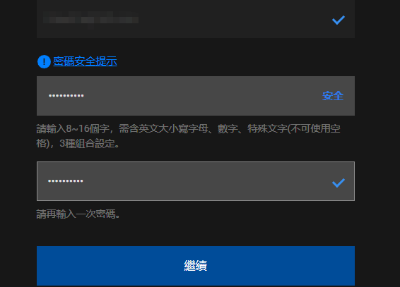 永恒之塔2游戏下载教程＋注册账号教程＋国人区服选择