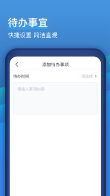 云不二app手机版下载