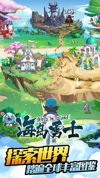 海岛勇士手游官方版下载1
