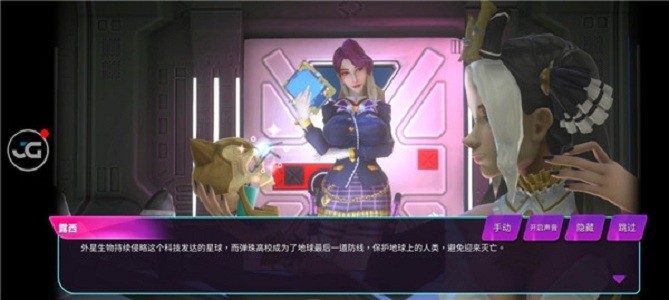 弹珠高校下载2