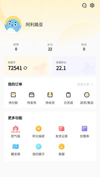 惊喜社手机最新版下载